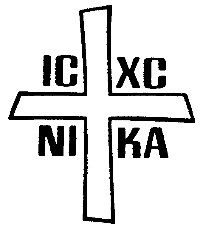 Cross: Jesus, Christ, Victor, Death